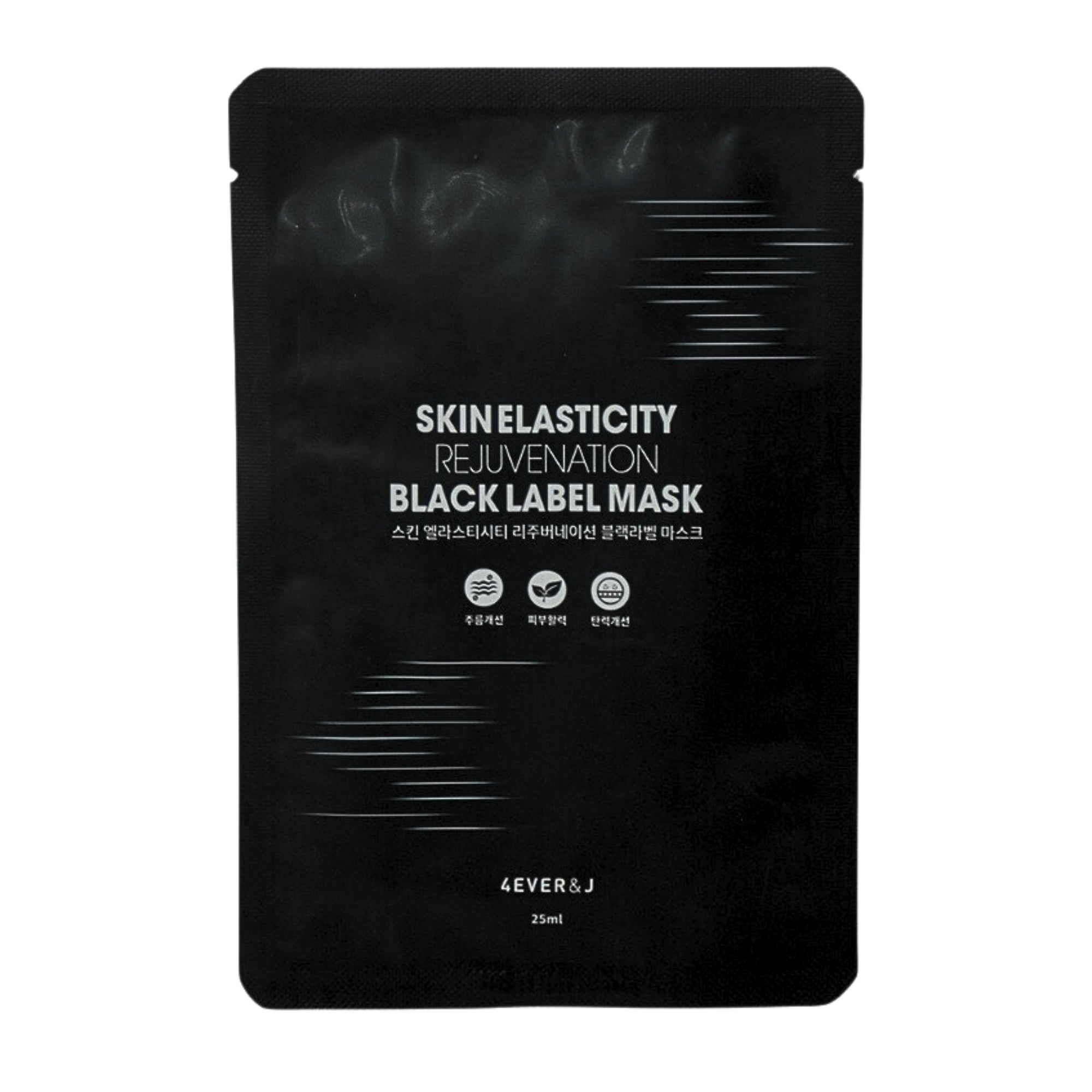 Black Label Mask - Filler Lux