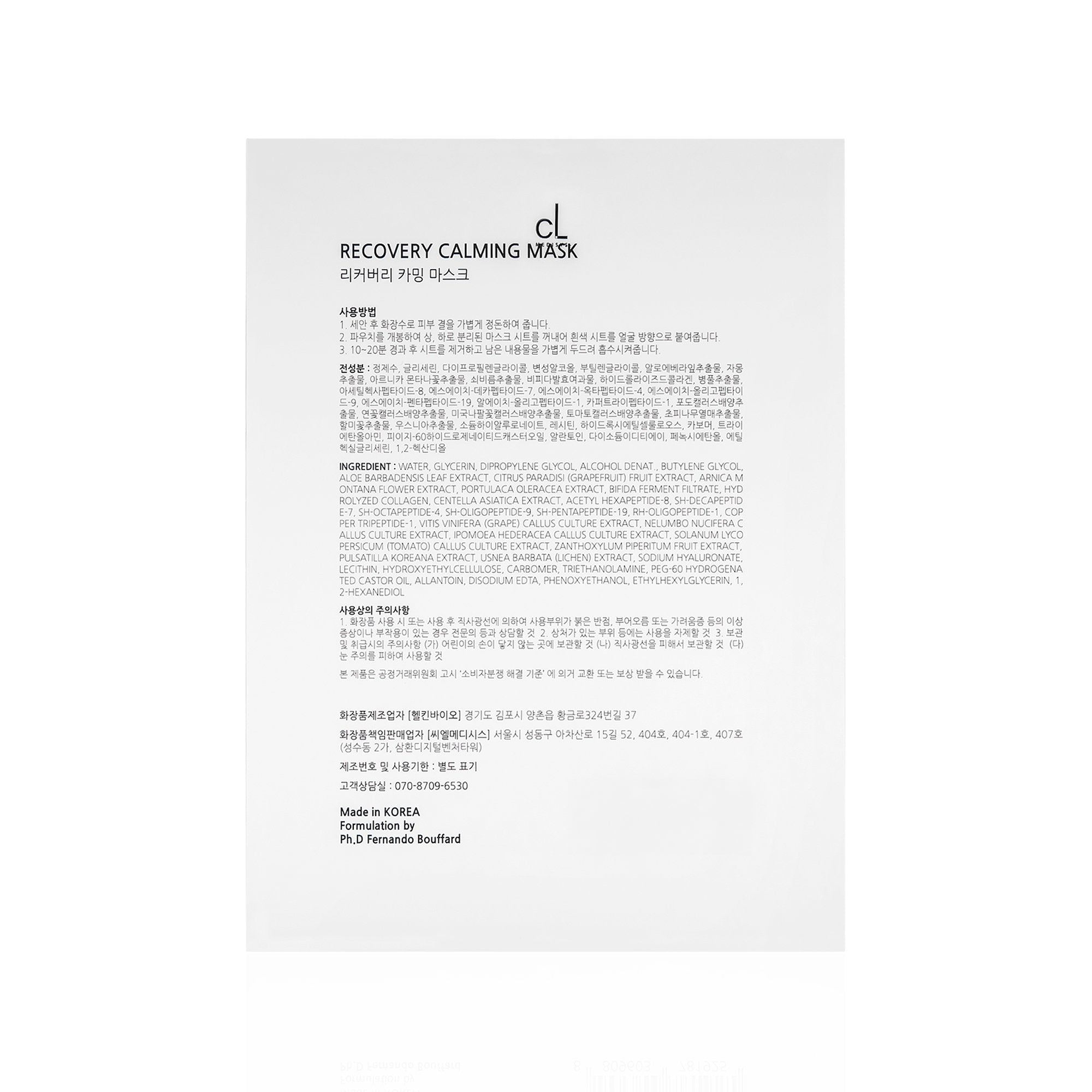 DR. Geno Recovery Mask - Filler Lux