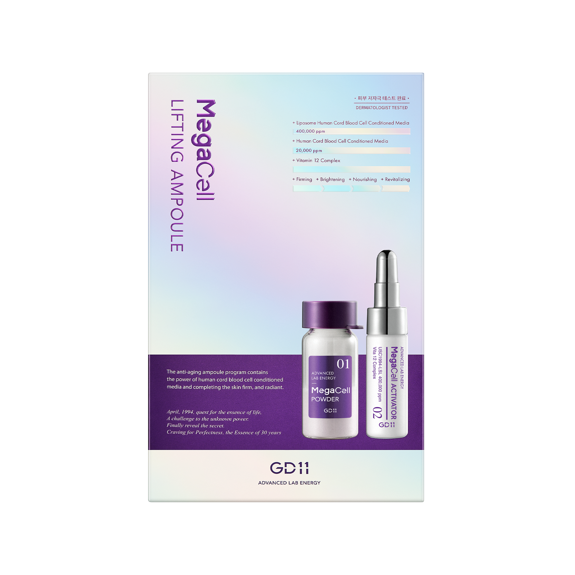 GD11 Mega Cell Lifting Ampoule - Filler Lux