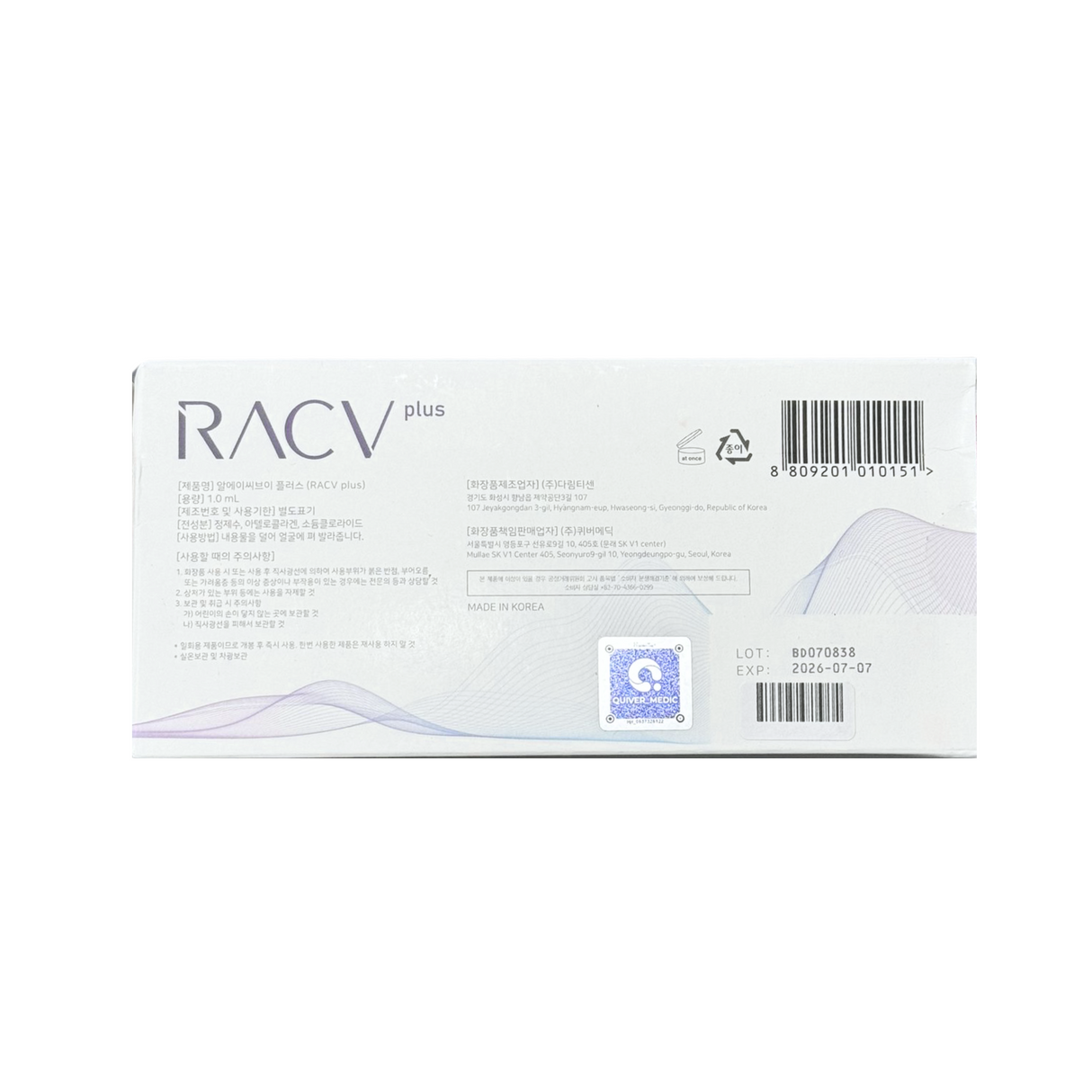 RACV Plus