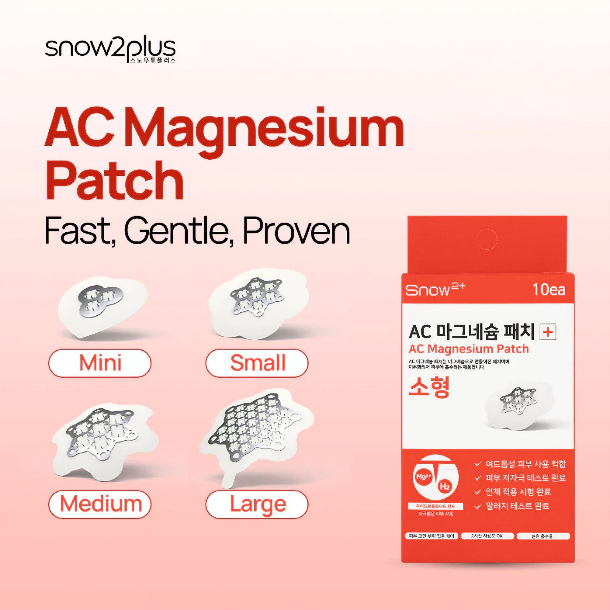 AC Magnesium Patch