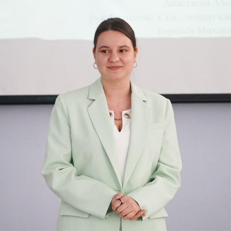 <strong>Anastasiia Egorova</strong>