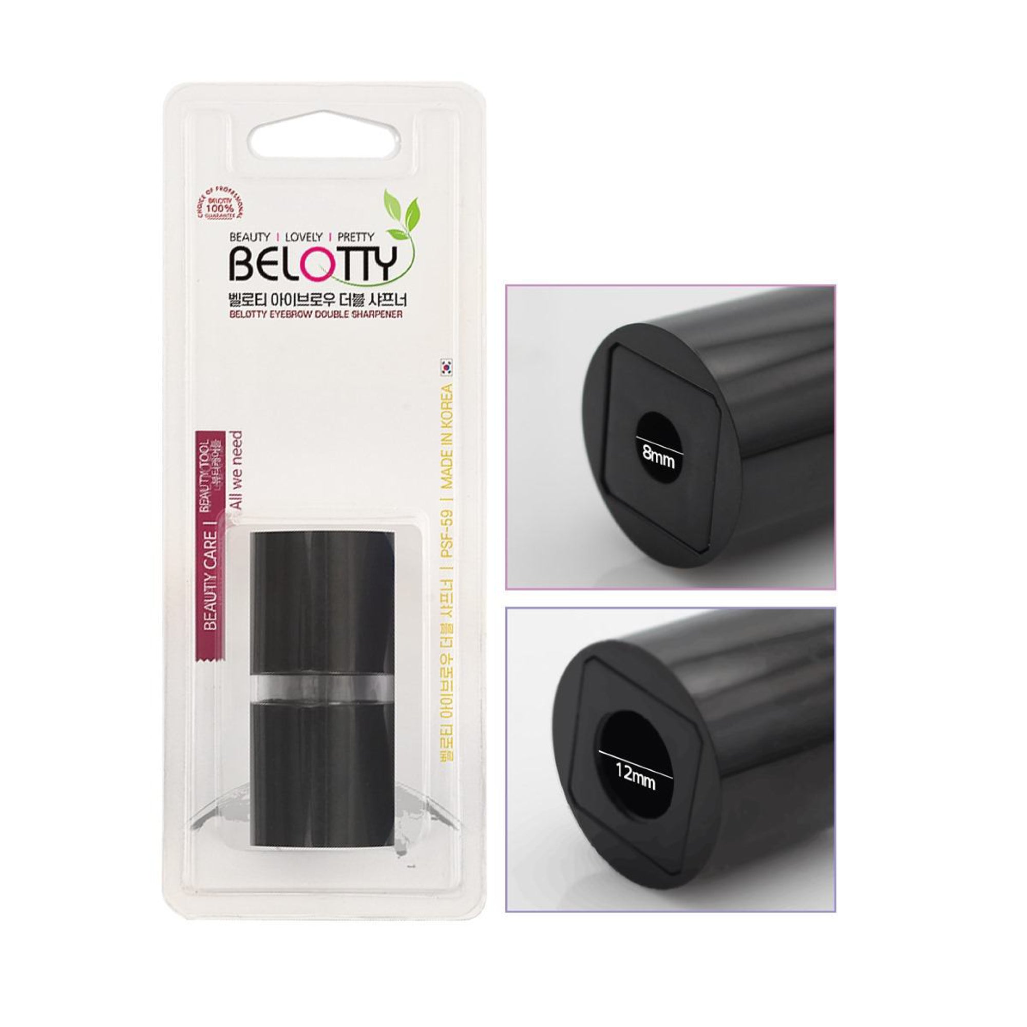 Black cylindrical Pencil Sharpener with packaging and close-up details on a white background