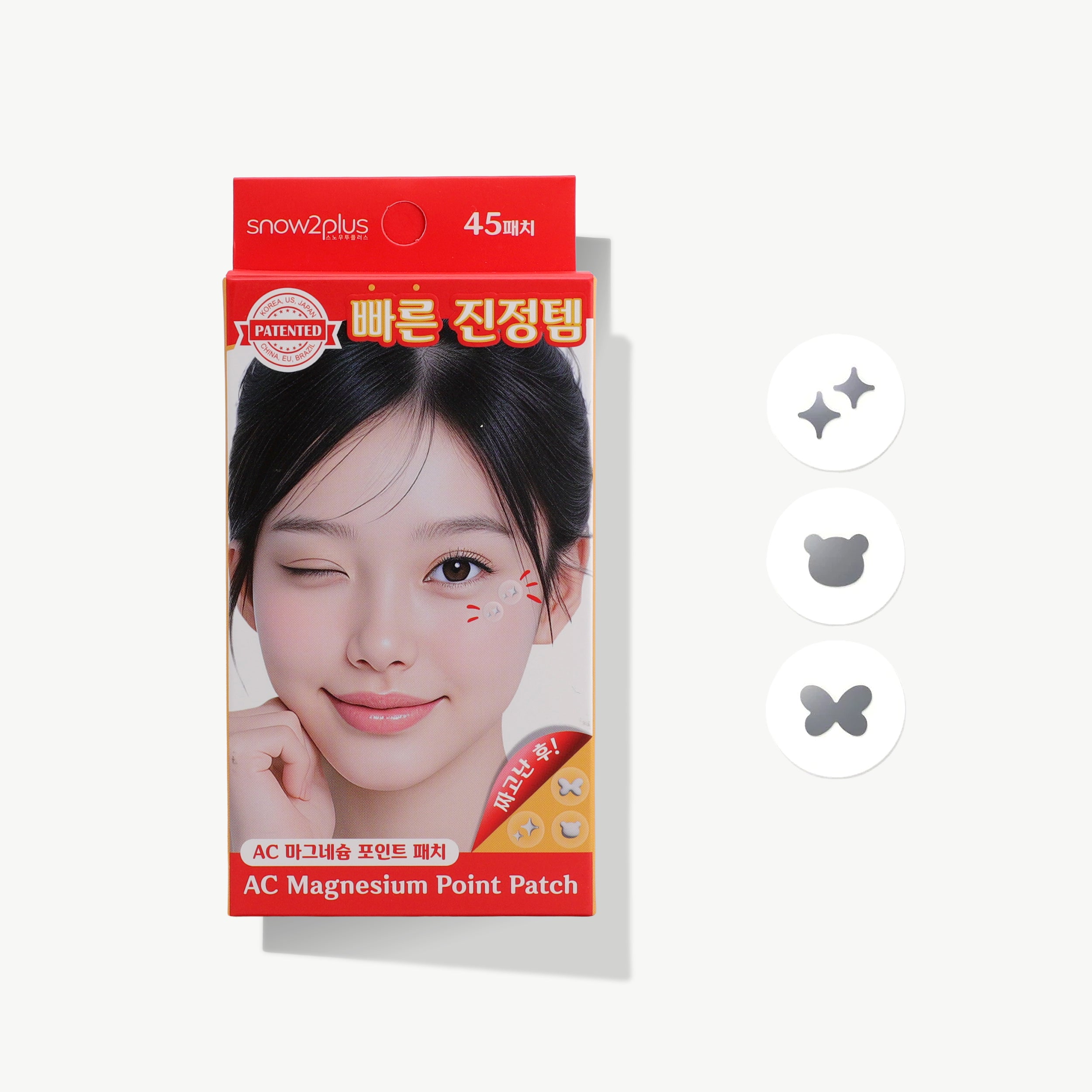 Handy Tok! Point Patch