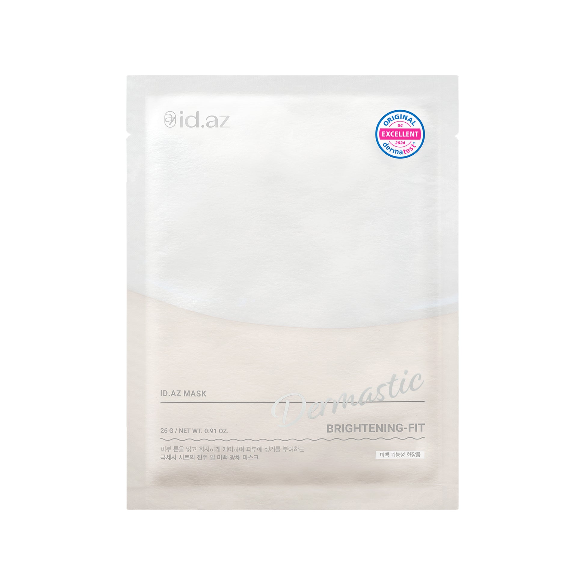 Dermastic Brightening-Fit Mask - Filler Lux
