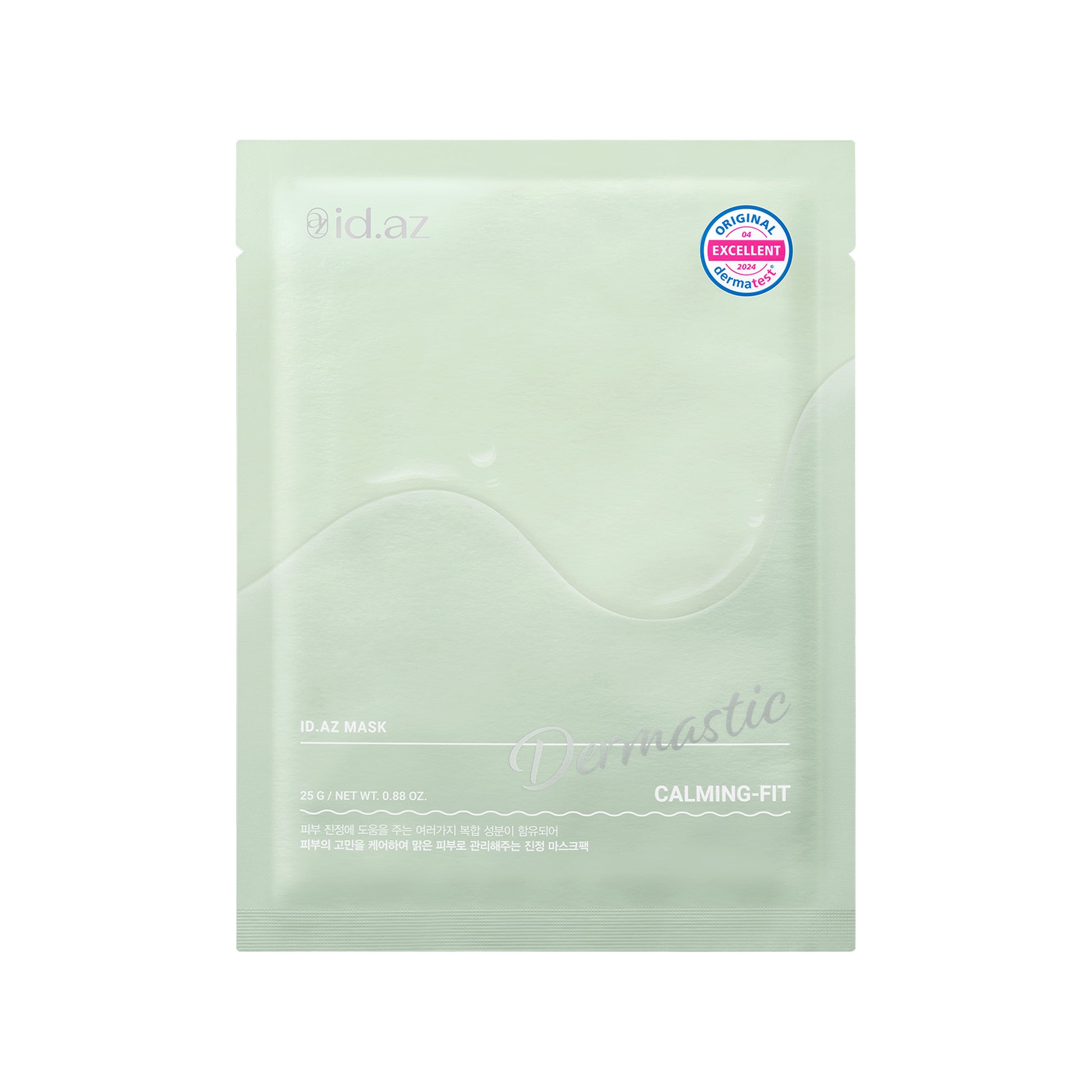 Dermastic Calming-Fit AC Mask - Filler Lux