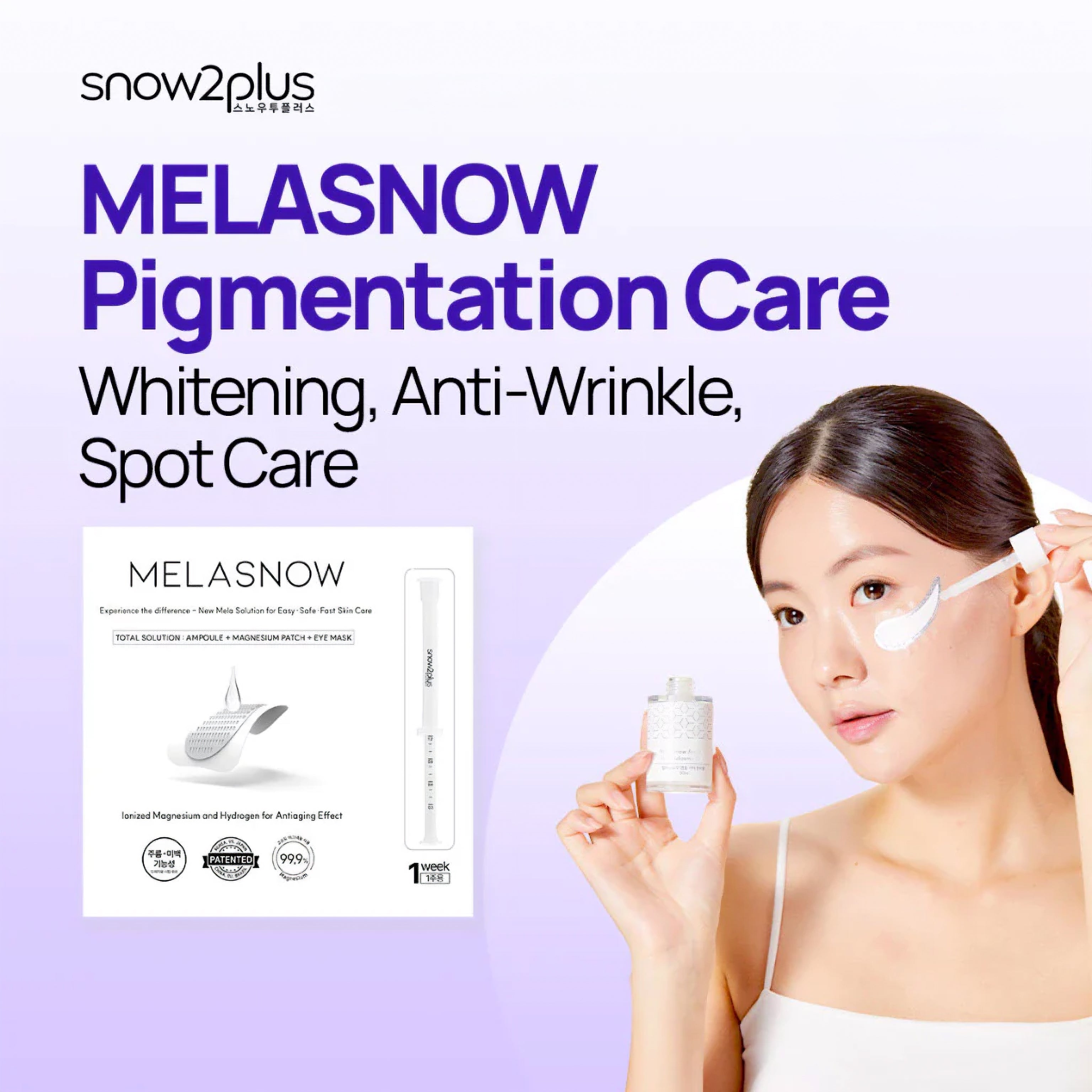 MELA SNOW 1 Week Care Set