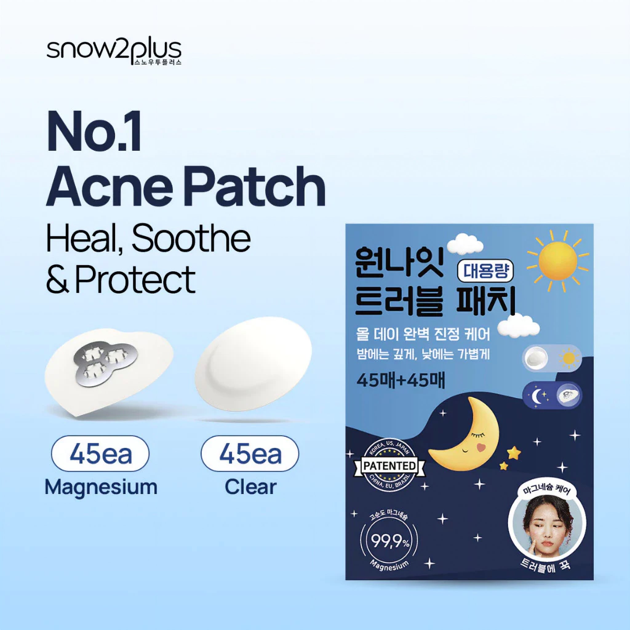 One Night Trouble Patch Value Pack