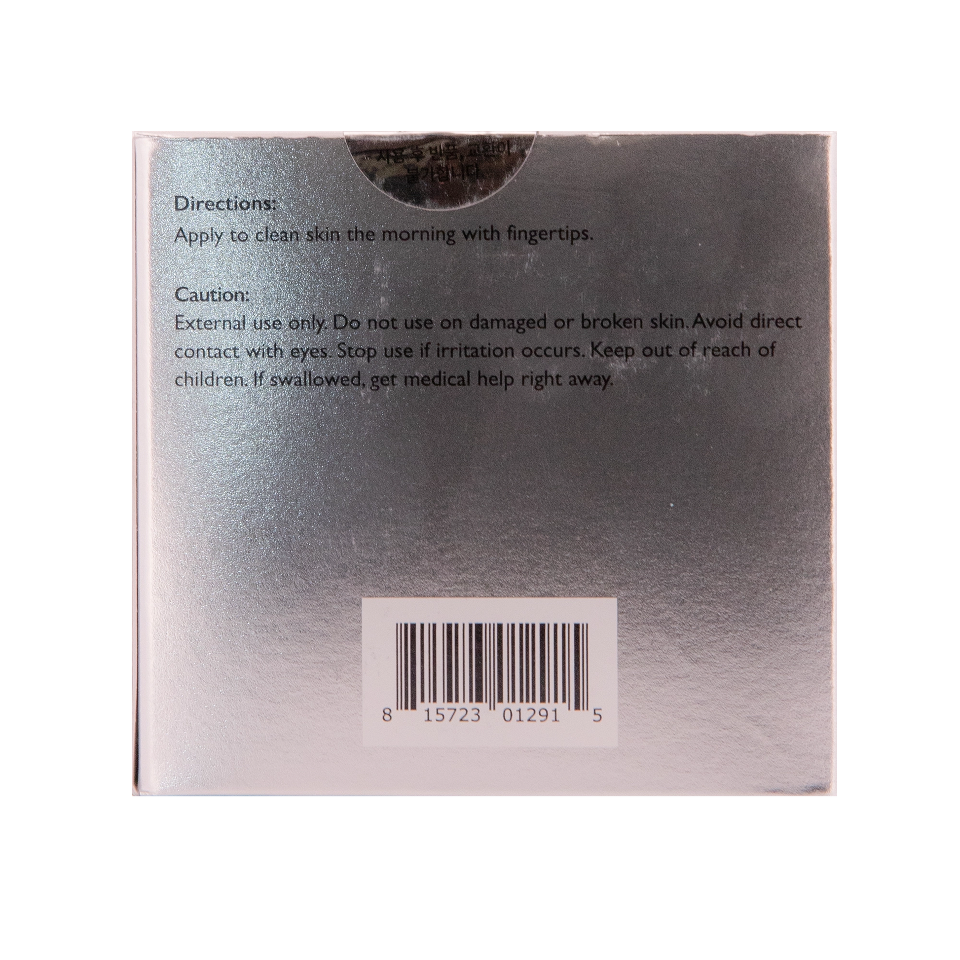 Rejuran Advanced Hydrating Cream - Filler Lux