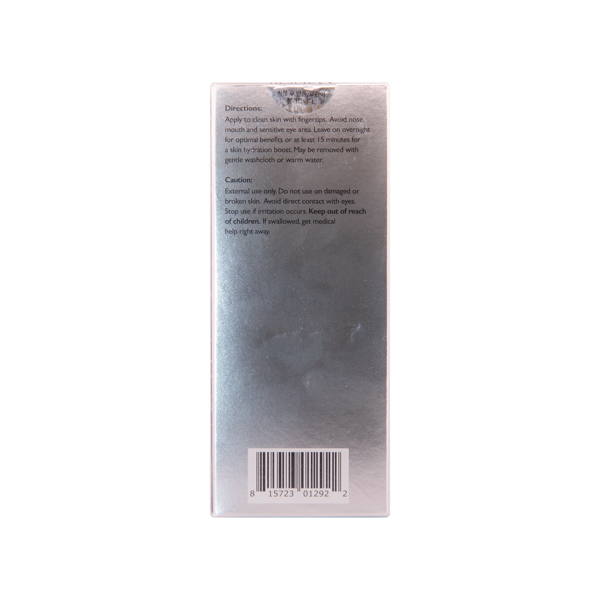 Rejuran Advanced Intensive Treatment Mask - Filler Lux