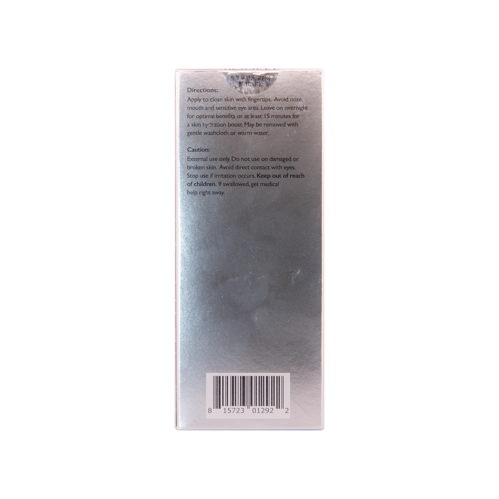 Rejuran Advanced Intensive Treatment Mask - Filler Lux