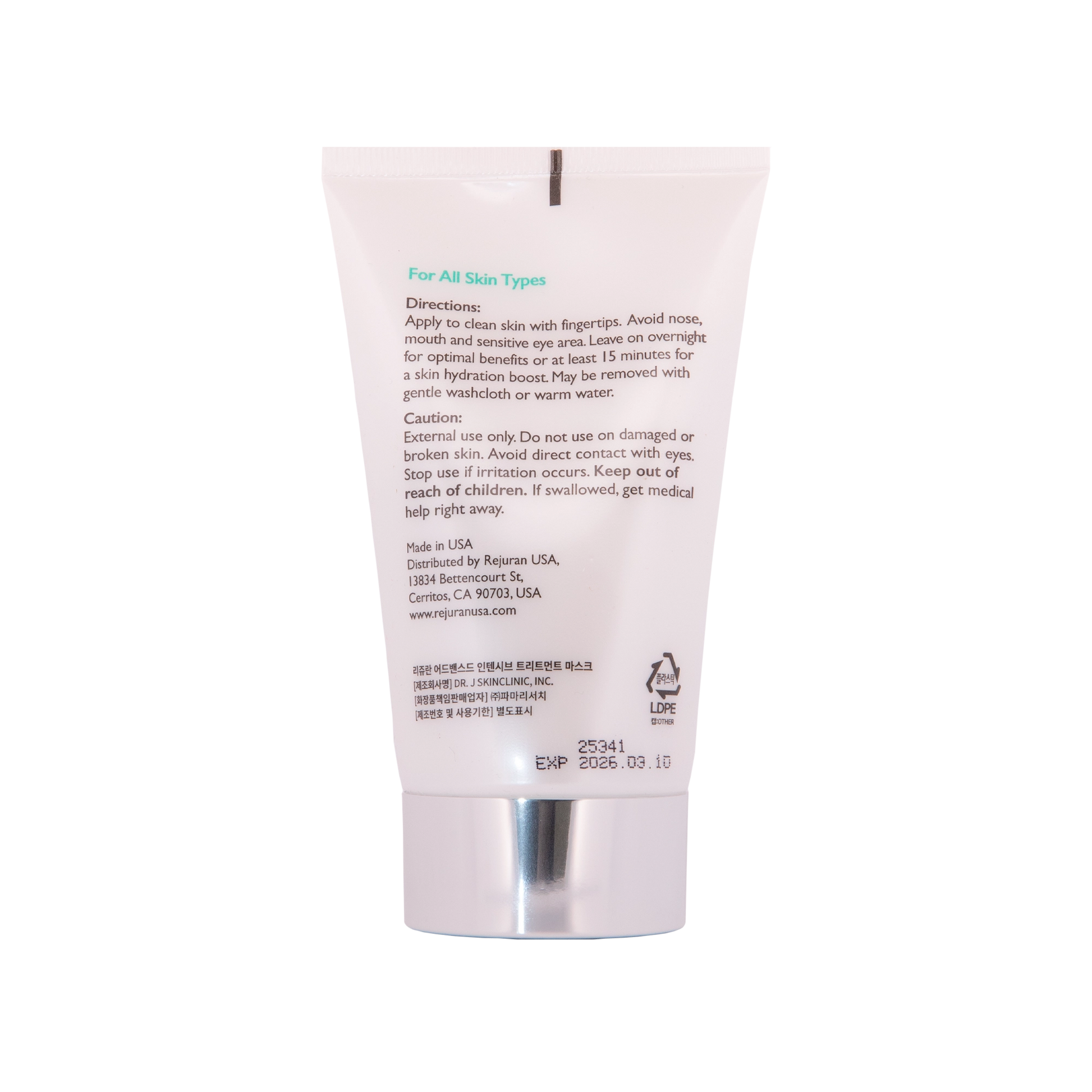 Rejuran Advanced Intensive Treatment Mask - Filler Lux