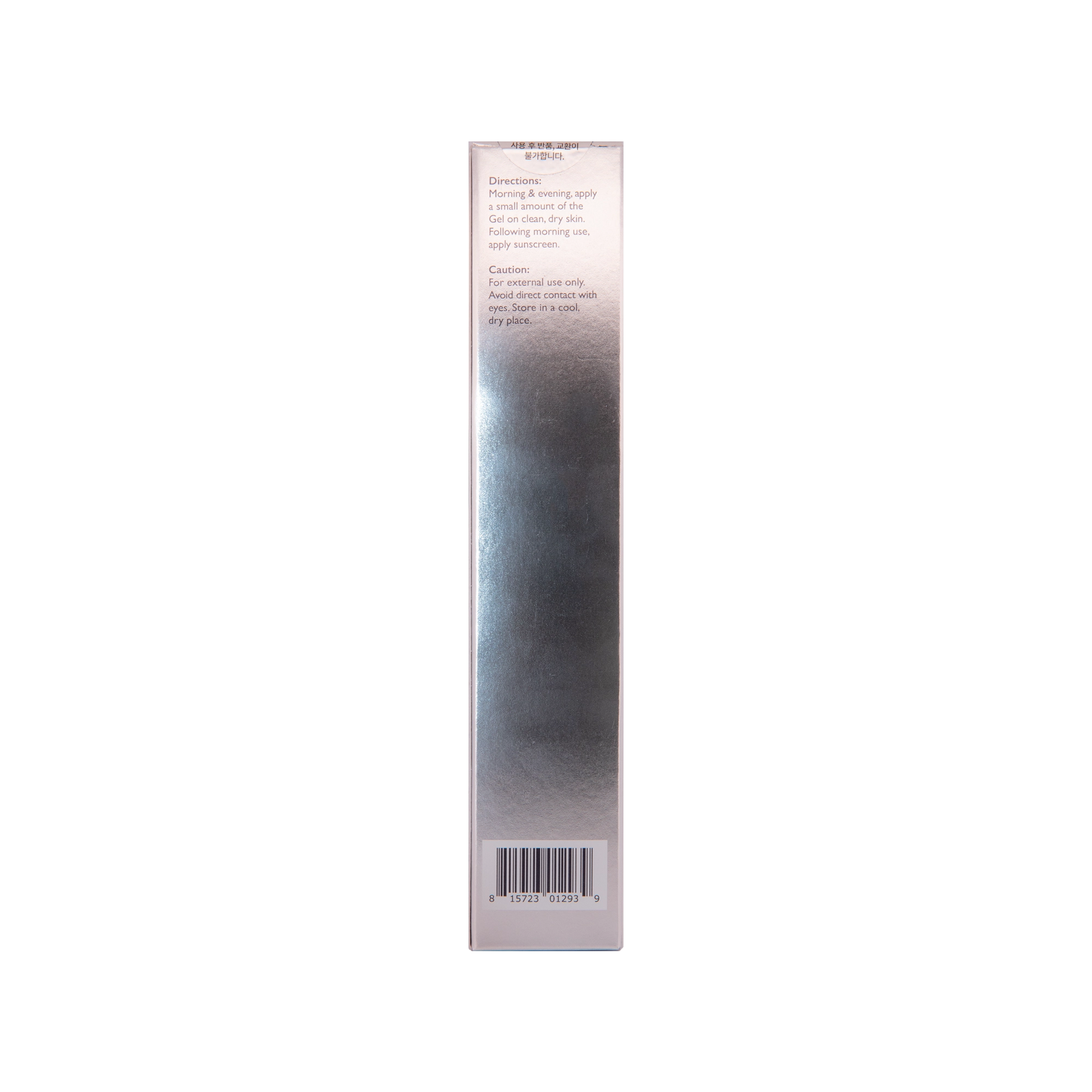 Rejuran Advanced Sensitive Treatment Gel - Filler Lux
