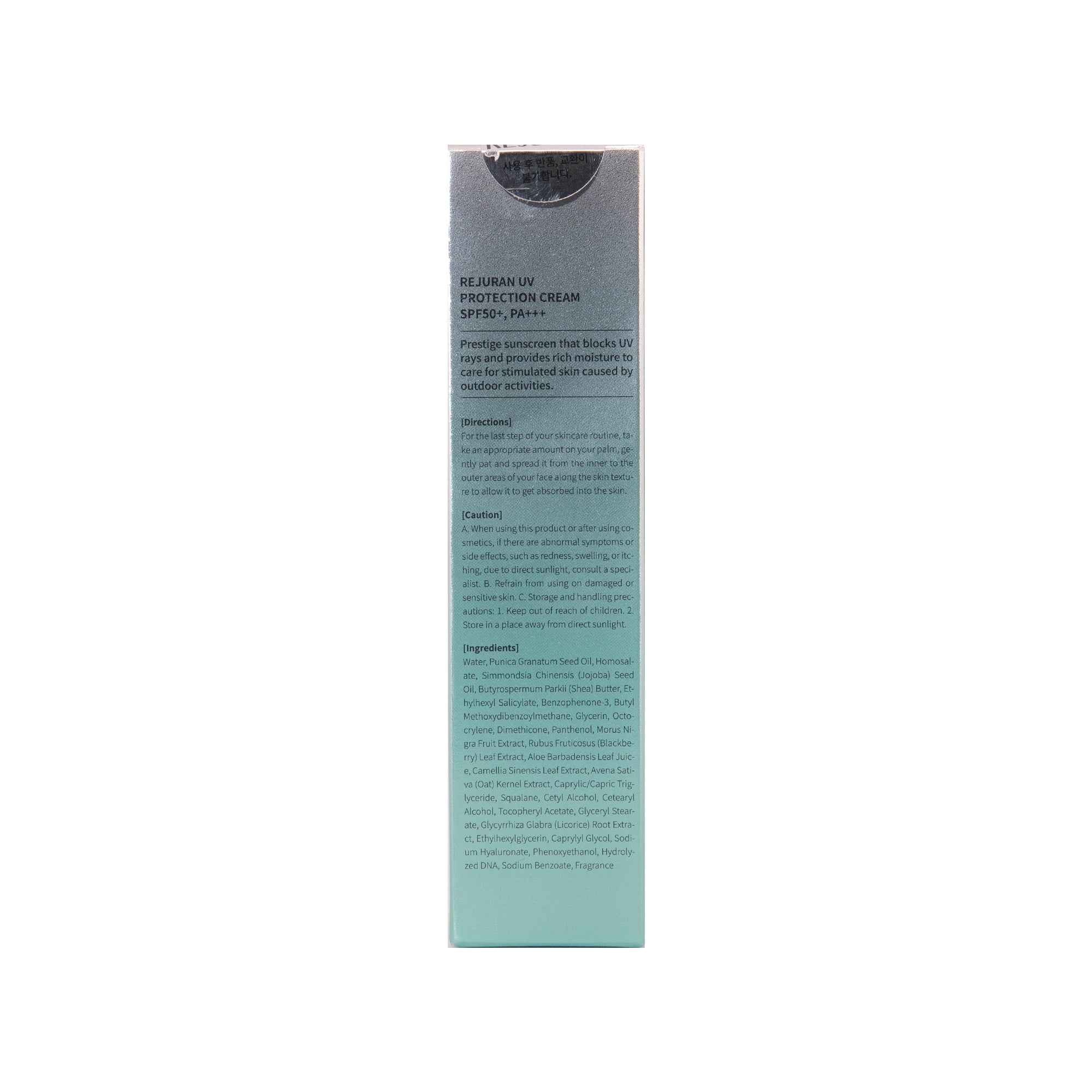 Rejuran UV Protection Cream - Filler Lux
