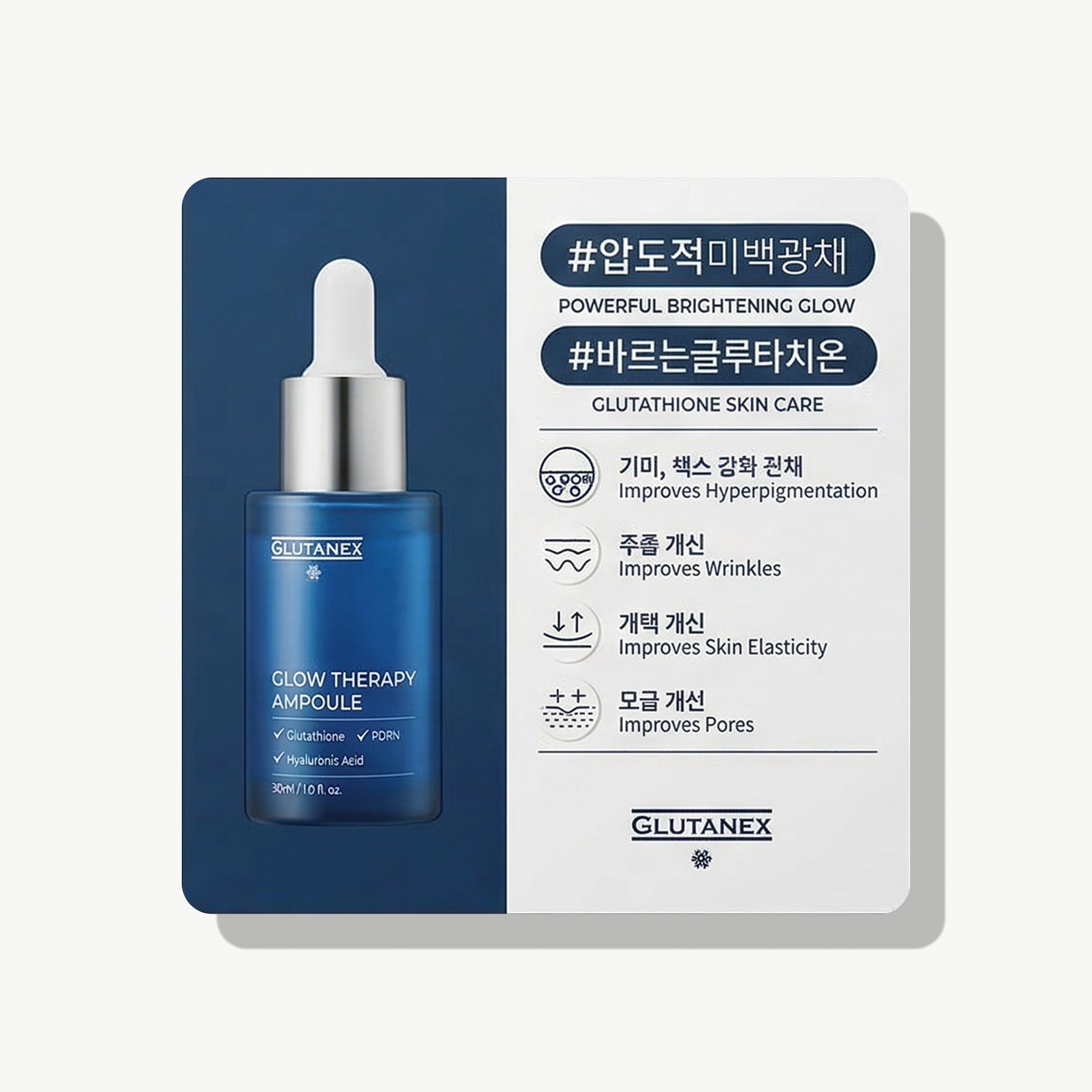 Free Sample Glutanex Glow Therapy Ampoule (2mL) Nexus Pharma