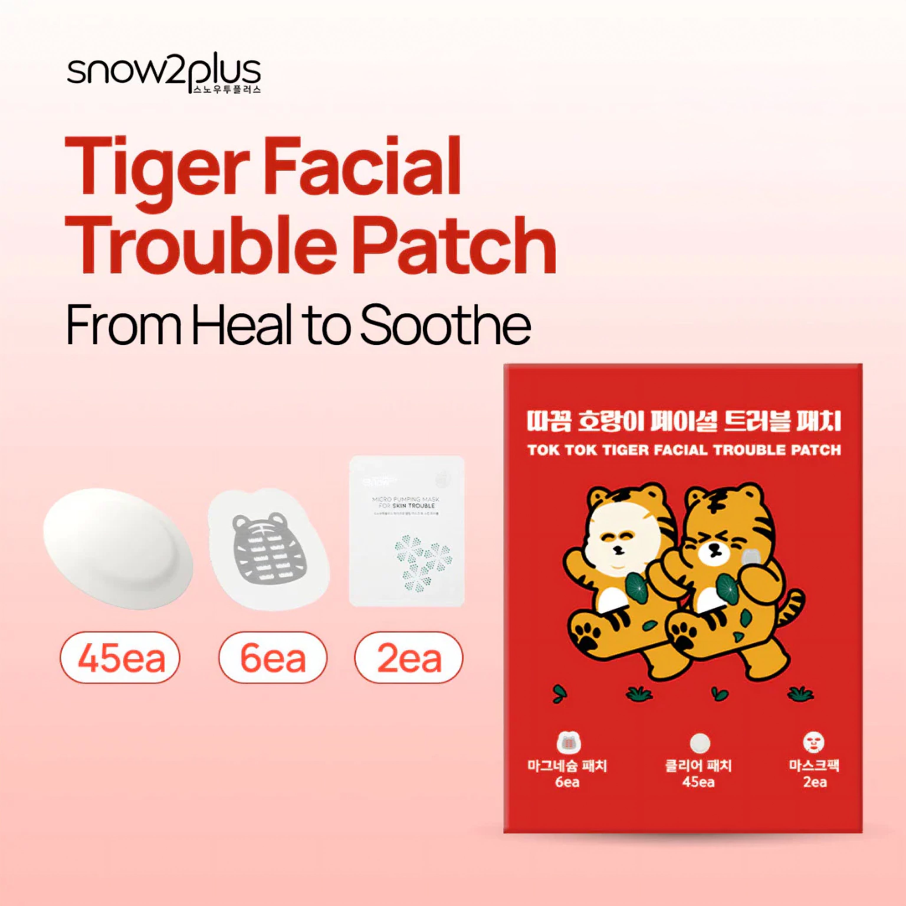 Tiger Trouble Patch with Mask