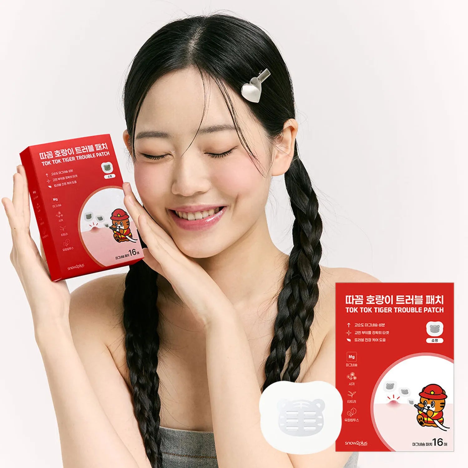 Tiger Trouble Patch Small