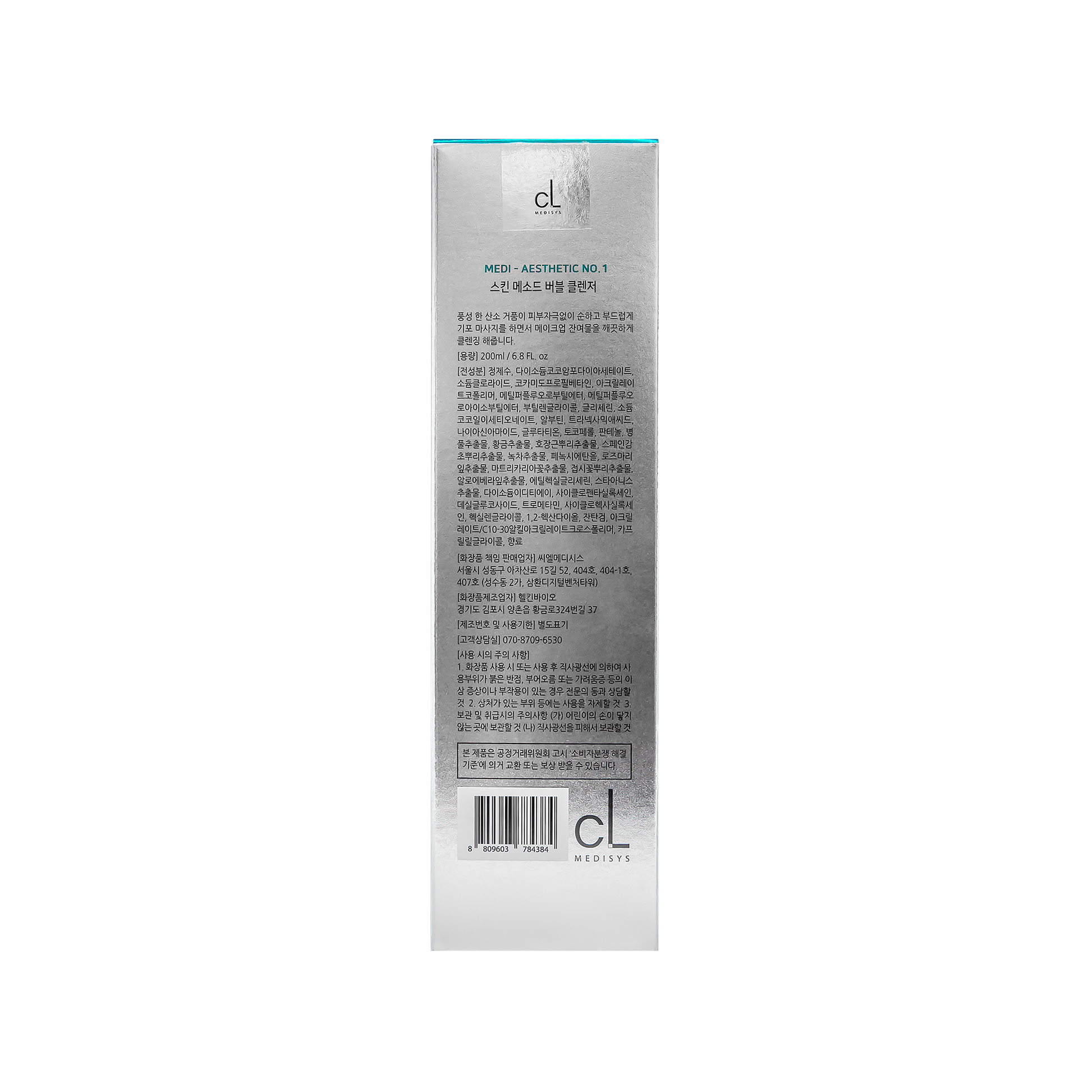 Genocell Bubble Cleanser - Filler Lux