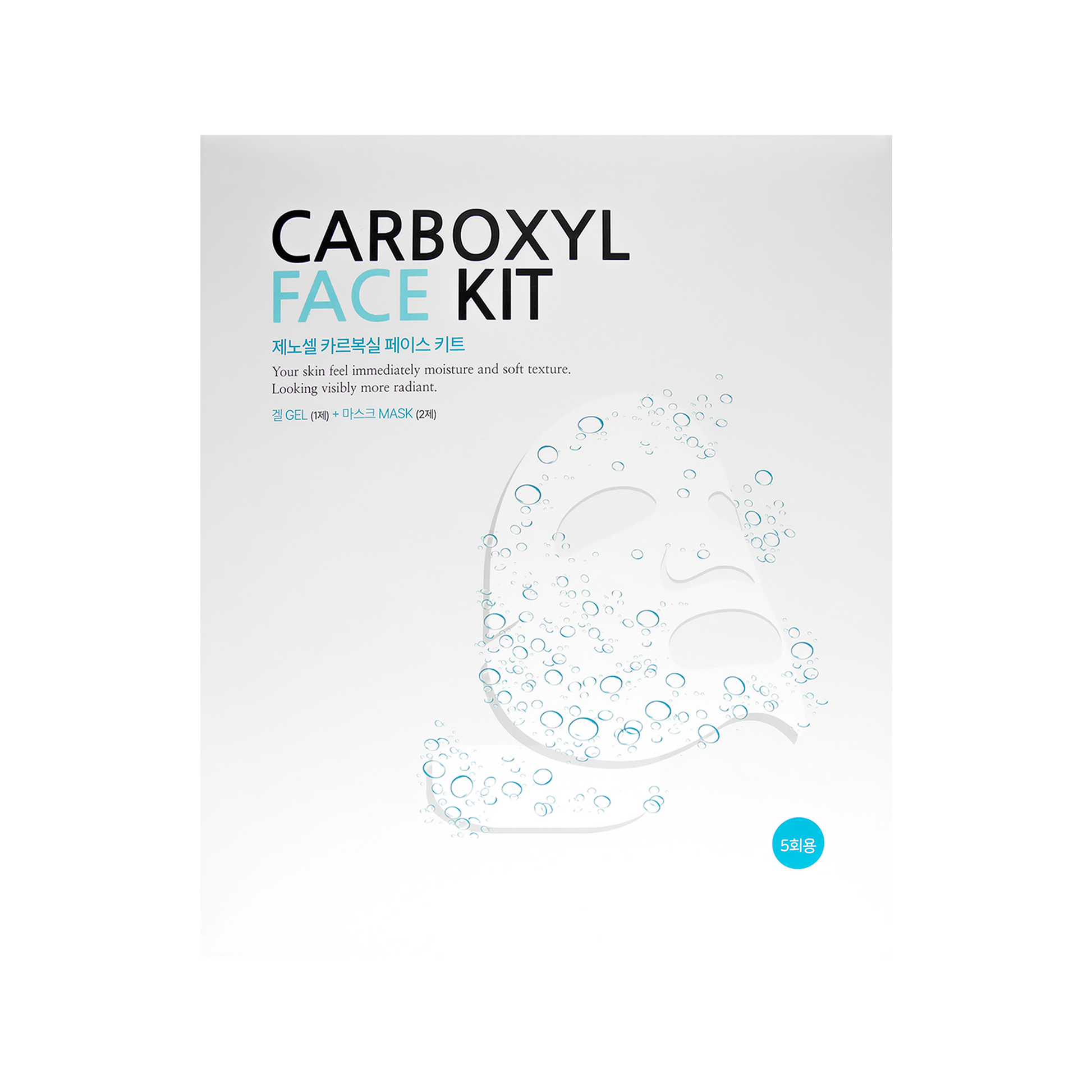 Genocell Carboxyl Face Kit - Filler Lux