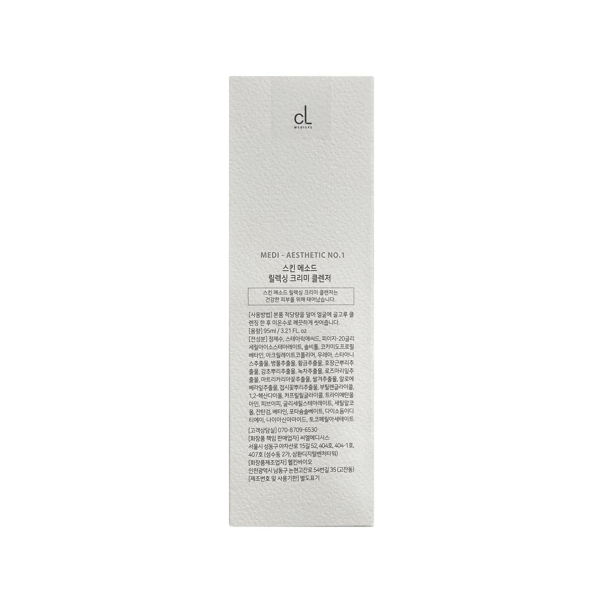 Genocell Creamy Cleanser Mini - Filler Lux