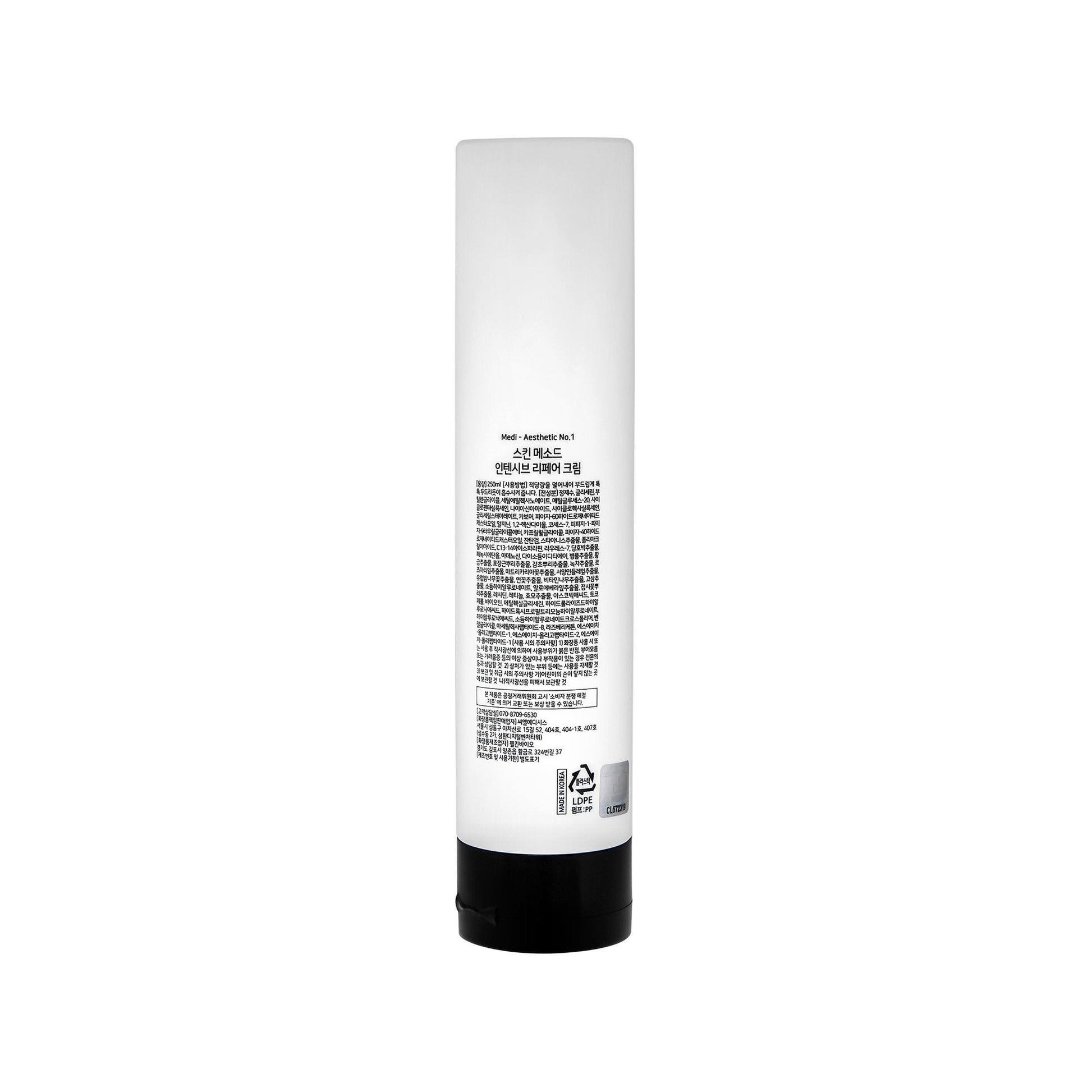 Genocell Moisture Cream (Intensive Repair) - Filler Lux