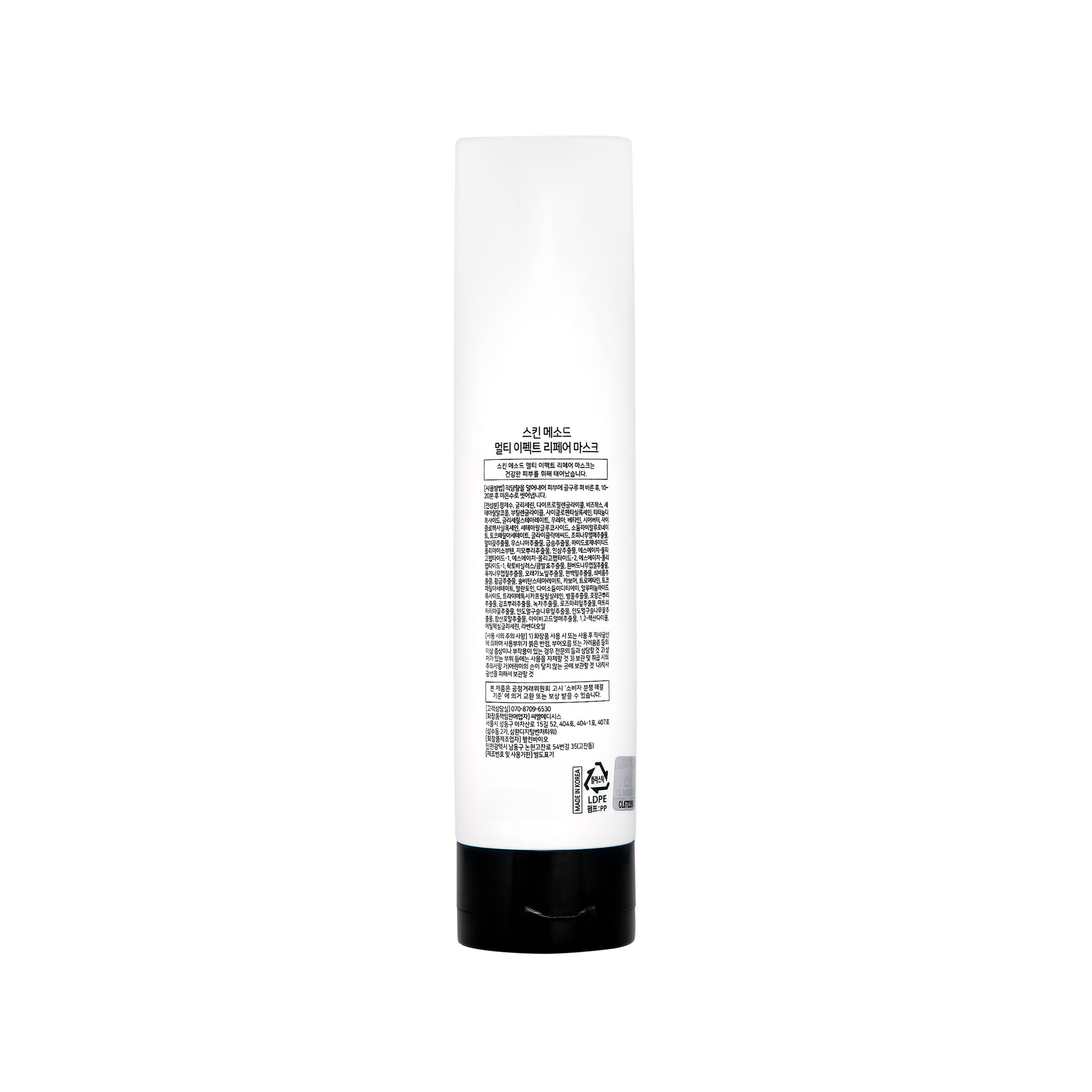 Genocell Multi Effect Repair Mask - Filler Lux