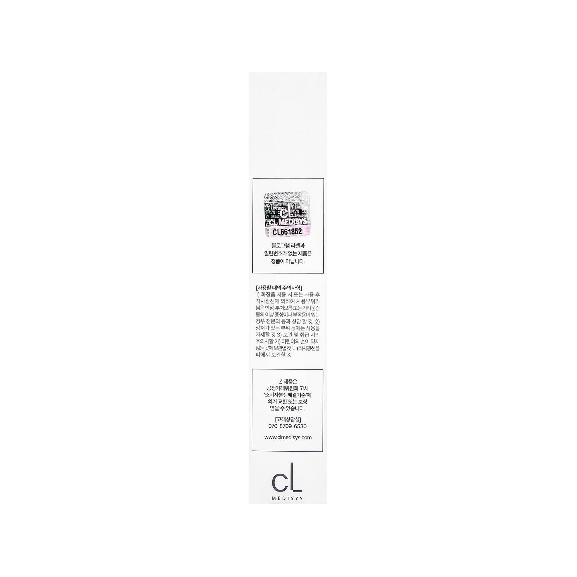 Genocell Post Cream - Filler Lux