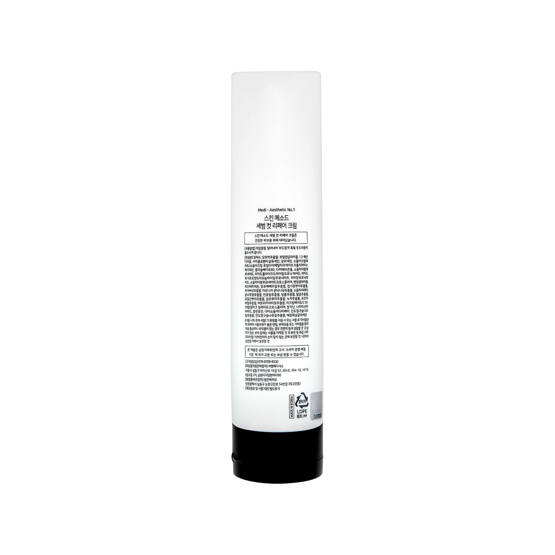 Genocell Rebalancing Cream (Sebum Cut Repair) - Filler Lux