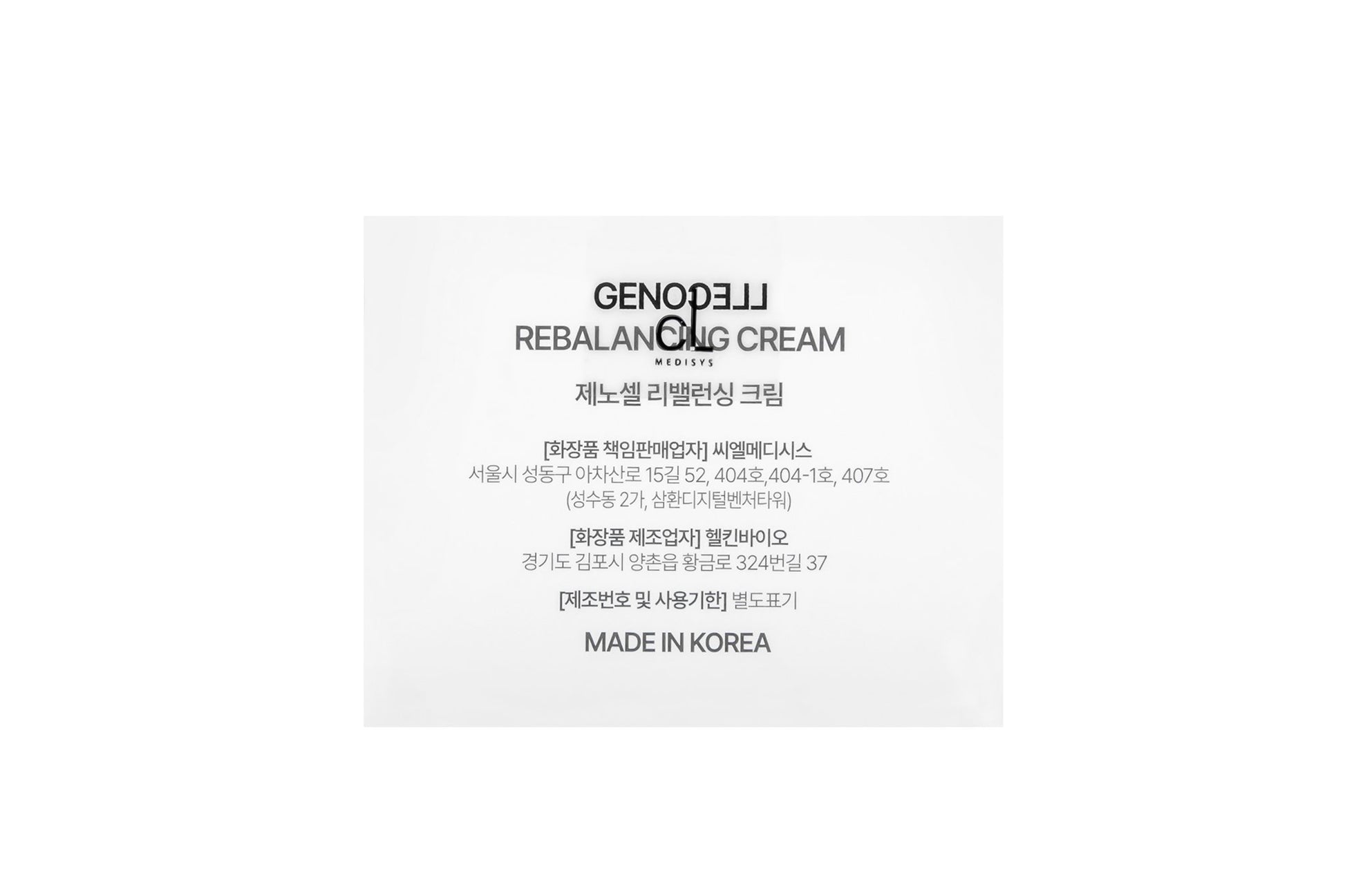 Genocell Rebalancing Cream (Sebum Cut Repair) Mini - Filler Lux