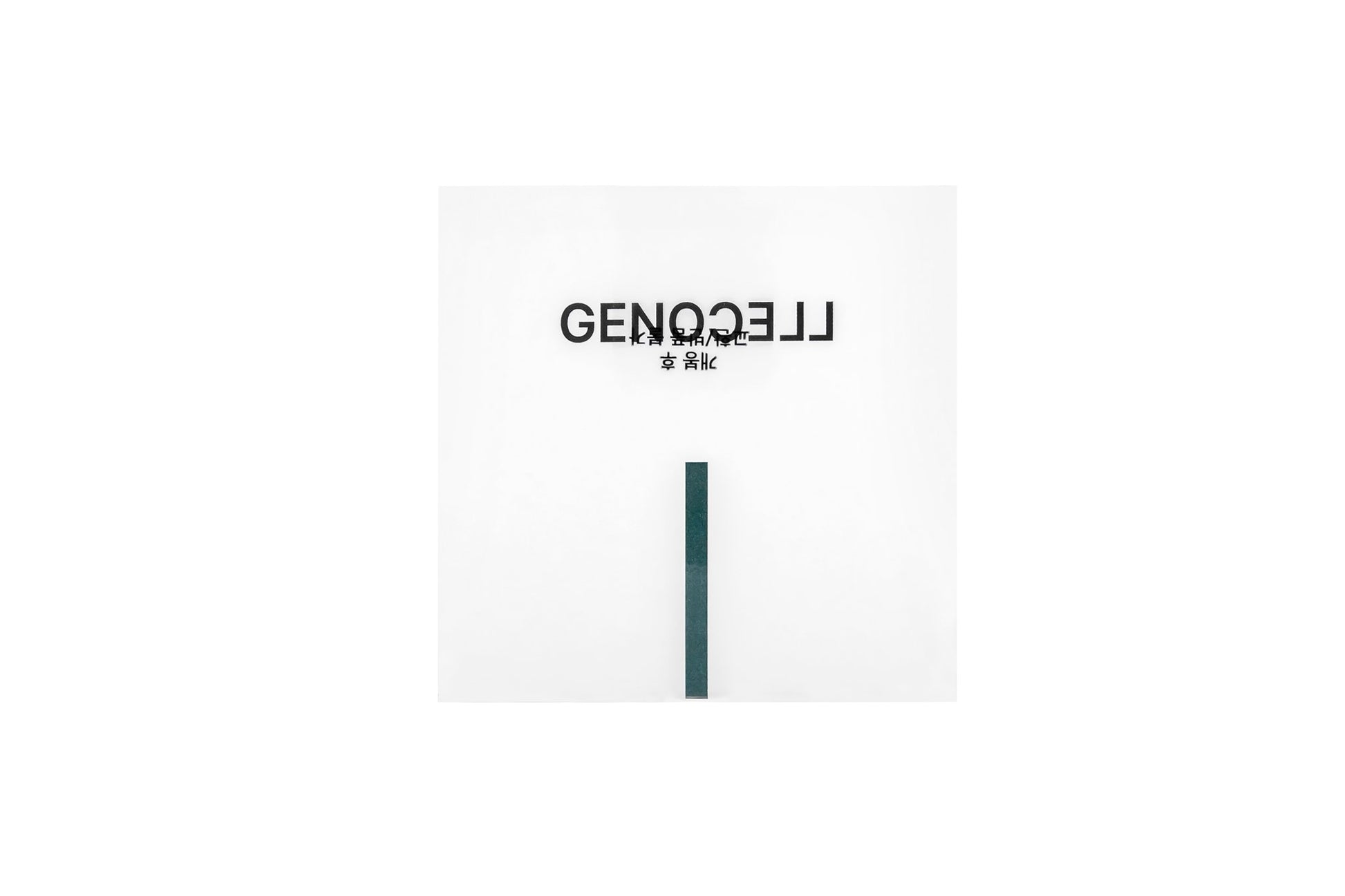 Genocell Rebalancing Cream (Sebum Cut Repair) Mini - Filler Lux