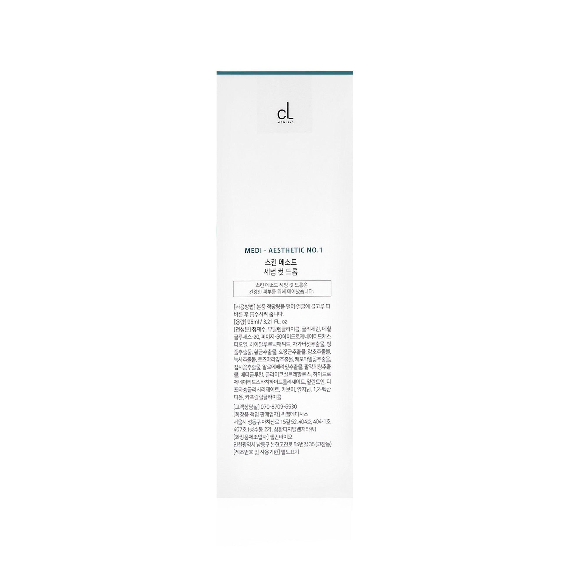 Genocell Rebalansing Drop (Sebum Cut Drop) Mini - Filler Lux