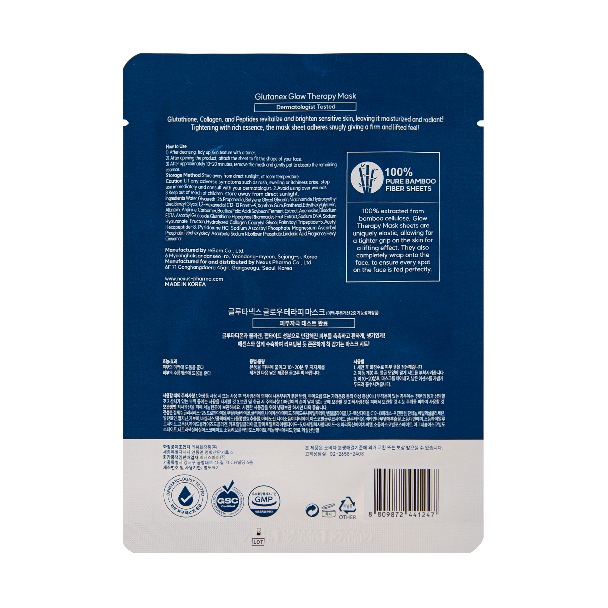 Glutanex Glow Therapy Mask - Filler Lux