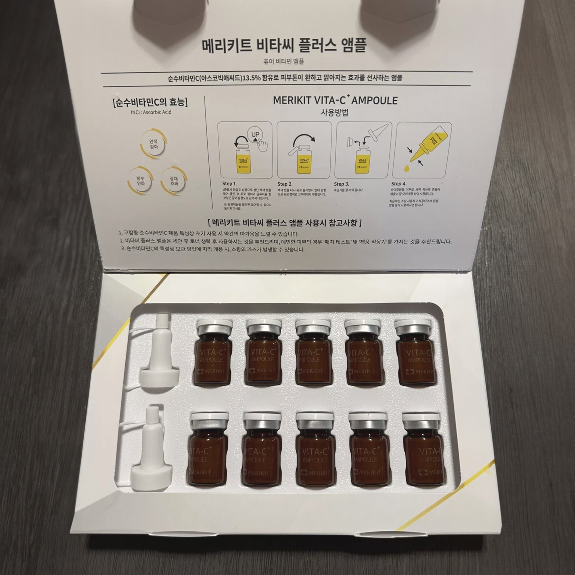 Merikit VITA - C Plus Ampoule - Filler Lux