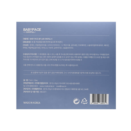 Misfill Baby Face - Filler Lux™ - Mesotherapy - Medicallab Korea