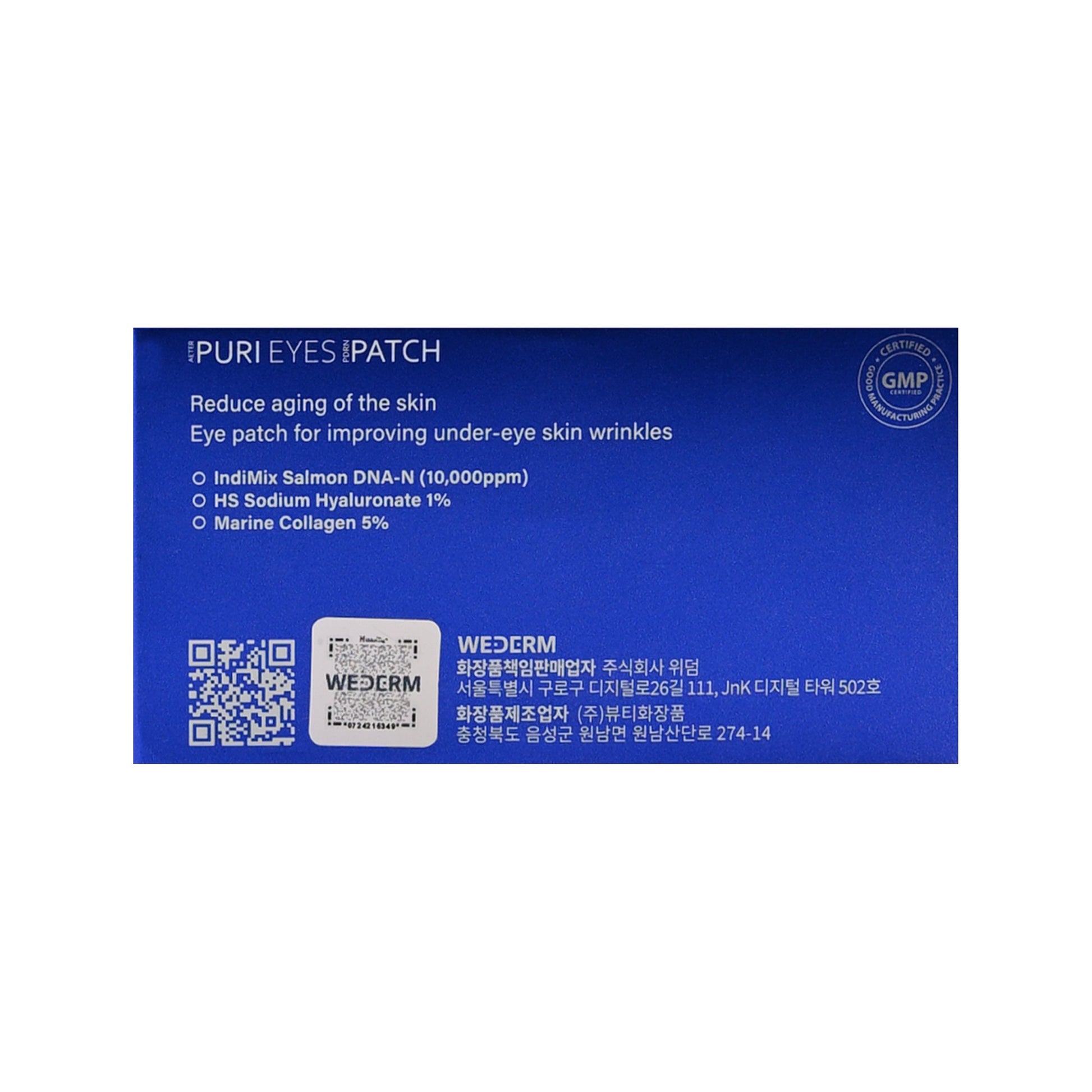 Puri Eyes PDRN Patches - Filler Lux