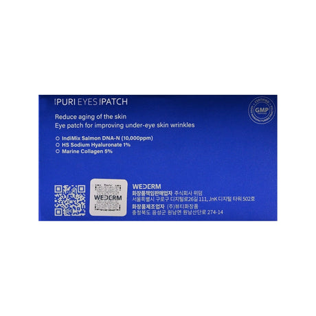 Puri Eyes PDRN Patches - Filler Lux™ - SKIN CARE - Aeter