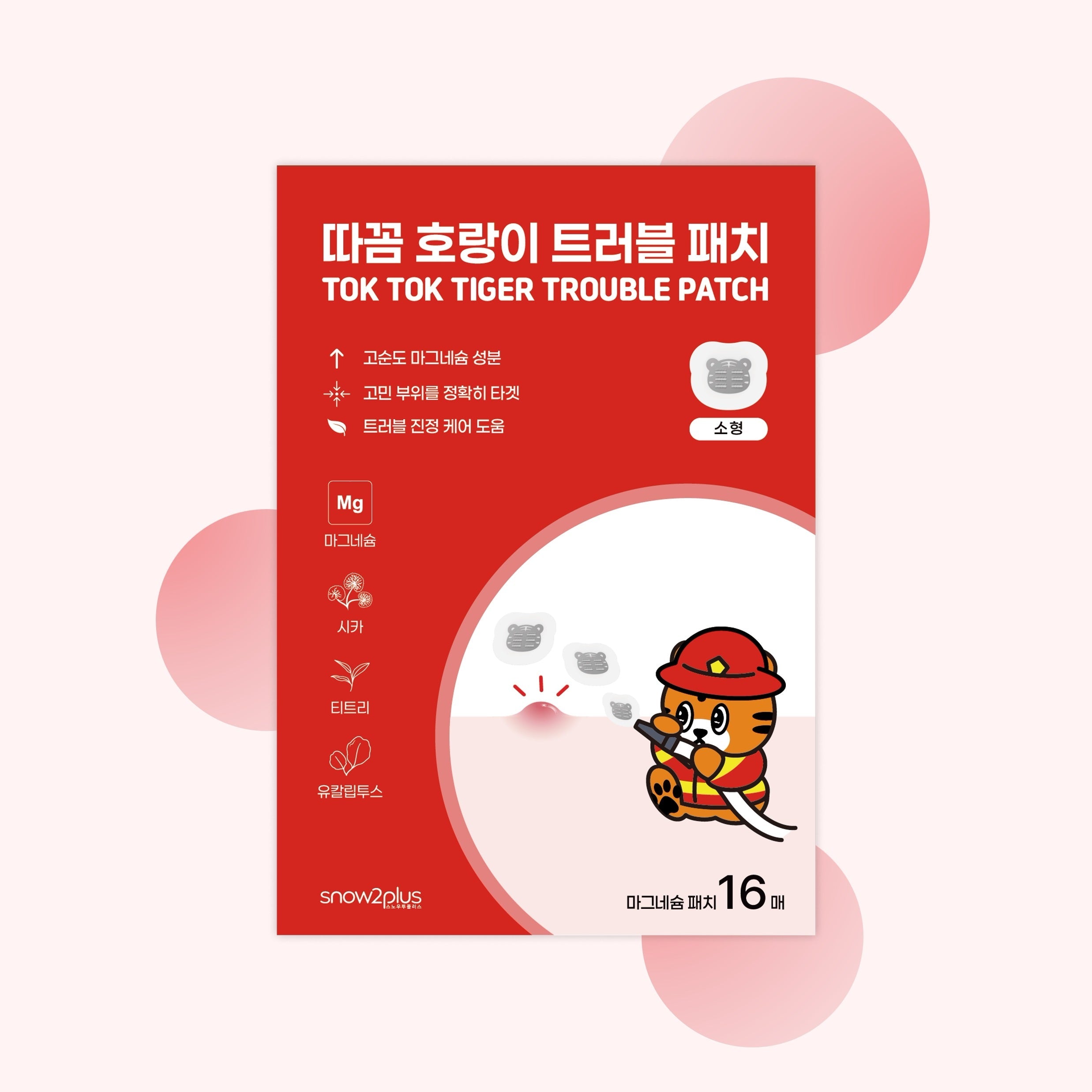 Tiger Trouble Patch Small